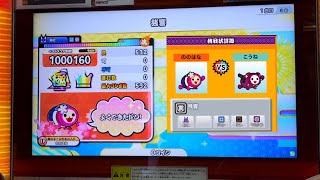 太鼓の達人 残響(裏)ドロでた全良