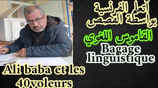 bagage linguistique à partir d'Ali Baba