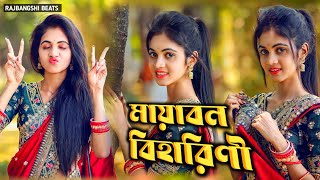 মায়াবন বিহারিণী | Mayabono Biharini dance | Bangla Folk Song | RB MUSIC |