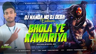 Bhola Ye Kanwariya Tapori Vibrate Mix (Bol Bom SPL) DJ Nanda Nd DJ Deba