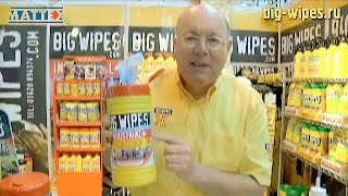 Чистящие салфетки BIG WIPES INDUSTRIAL+