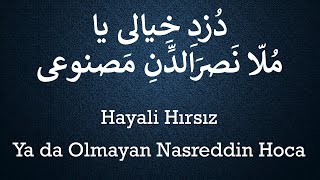 Hayali Hırsız Ya da Olmayan Nasreddin Hoca   /   دزدِ خیالی یا ملا نصرالدینِ مصنوعی