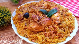 طريقة عمل أرز الكبسة السعودية ع اصولها 👌👌