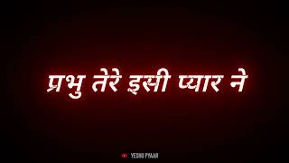 Tu Pyaar Ka Sagar ✝️ | Christian Song Whatsapp Status | Black Screen | Lyrics Video #jesusstatus