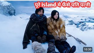 Survival & Love story in snow storm. movie explained in hindi #yutubshort #viralvideo #shortsviral