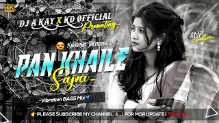 Dj SarZen Song Paan Khaile Sajni Vibration Bass Mix Dj A Kay X KD Official