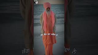 Sant Ramanand Shok E Full HD Video Short 2024