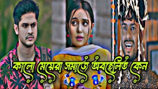 Odol Bodol | অদল বদল | Full Natok | Niloy Alamgir | Samira Khan mahi | Natok 2024| LBC Entertainment