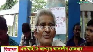 29 06 2015 Sabuj Barta Sabuj Bangla