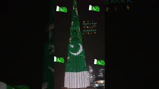 Burj Khaleefa . Pakistan 🇵🇰 flag. pti shorts official #imrankhan #pti #shorts #shortfeed