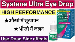 Unlock The Power Of Systane Ultra Eye Drops: The Ultimate Solution For Your Eyes!