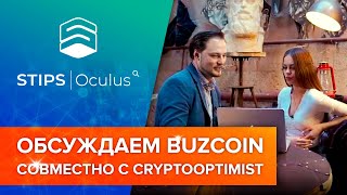 🆘SCAM! Честный обзор BUZCOIN, ICO Бузова | Криптовалюта Бузовой 😱