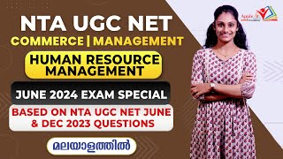 Human Resource Management | Exam Special | UGC NET Commerce & Management | June & Dec 2023 Questions