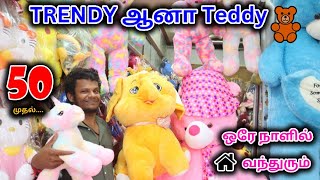 BEST TEDDY BEAR MARKET | Teddy  Manufacturing | Customized Bears