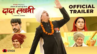 Dada Lakhmi - Official Trailer | Yashpal Sharma | Releasing on 1st November on STAGE