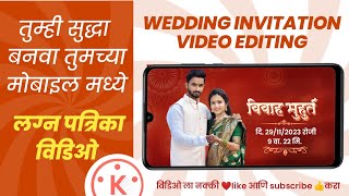 wedding invitation 2023 | Latest New wedding invitations | Trending | what'sapp statuswedding video