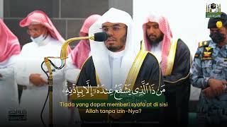 Syekh Yasir Al Dosari || Ayat Kursi