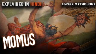 The Story of Momus | Greek Mythology in Hindi