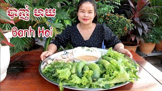 How to make Banh Hoi Cooking Cambodian_ Cooking With Minea