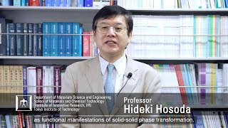 Innovation of novel functional materials - Hosoda & Tahara Laboratory