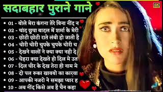 Hindi_Sad_Songs_-_प्यार_में_बेवफाई_का_सबसे_दर्द_भरा_गीत_|_हिन्दी_दर्द_भरे_गीत_|_90s_Evergreen_Songs