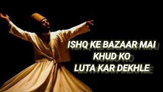 ISHQ KE BAZAAR MAI KHUD KO LUTA KAR DEKHLE | AASHIQANA QAWWALI