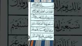 surah Al-fatihah mudahan mendapatkan syafaat,dan pahala rejeki berlimpah #murottal #fypシ゚viral