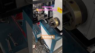 Hooping machine, anti-seismic support pipe clamping machine