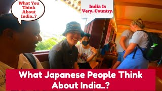 What Japanese people think about India || जापानी लोग भारत के बारें मे क्या सोचते है ||