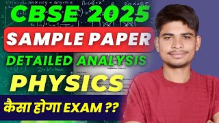 cbse 2025🔥🔥!! sample paper detaild analysis !! physics !! #samplepaper2025physics !!cbsepaper