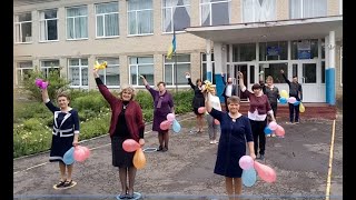 Останній дзвоник 2020. Федорівський ліцей.