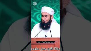 sab ki fikar Karo molana Tariq Jameel sahab #molanatariqjameel  #molanatariqjameelstutasvideo  #duet