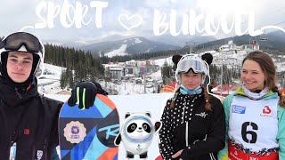 СПОРТ У БУКОВЕЛІ. SPORTS IN BUKOVEL