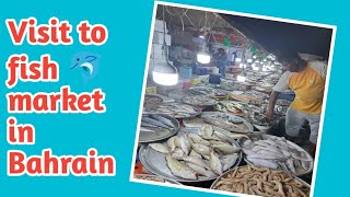 Visit to Fish Market in Bahrain 2023||Life in bahrain