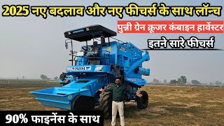 2025 में नए फिचर्स के साथ पुन्नी ग्रेन कंबाइन हार्वेस्टर/punni harvester review/Punni Grain Cruiser