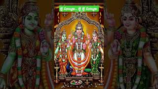 రోగాలను నయం చేసే మంత్రం #bhakti #devotional #video #viral