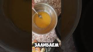 шарлотка #яблочныйпирог #шарлоткарецепт #повар