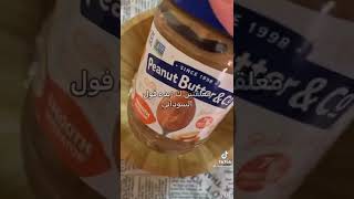 كوكيز التمر والشوفان 🍪🍪