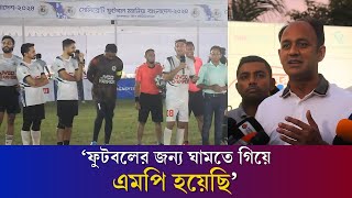 আয়মান সাদিকের ফোন পেয়ে খেলতে আসলেন ব্যারিস্টার সুমন | Karatoa Entertainment