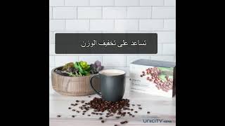 قهوة بايو ريشي ( Bio Reishi Coffee )