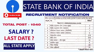 STATE BANK OF INDIA RECRUITMENT II SBI VACANCY #BANKING #sbi #banking #sbiclerk #sbivacancy #job