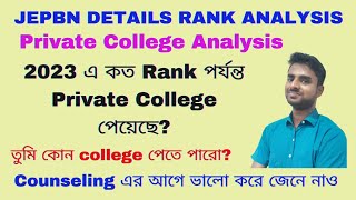 JEPBN Private College Rank Analysis | JEPBN Counseling Process | JEPBN 2023 Counseling Analysis