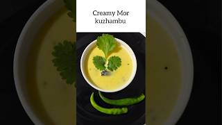 Creamy Mor kuzhambu #15 #shorts #unavuulagam #cooking Sept 19/24 #tamil #kitchen