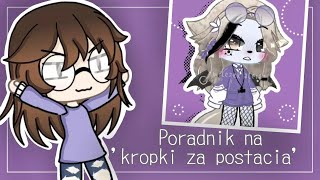 ✨Jak zrobić "kropki za postacią" || Poradnik#2 || •Wilczek Alcia• ✨