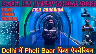 Delhi में Pheli Baar | फिश ऐक्वेरियम | Delhi ka sab se acha mela | 2024 first Mela | Full Details |