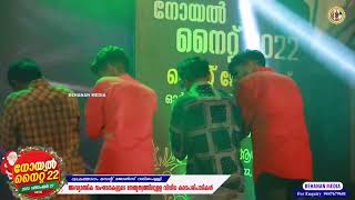 Noel Night 22 - Cinematic Fusion Dance - St John's Youth Movement - Vakathanam Valiyapally