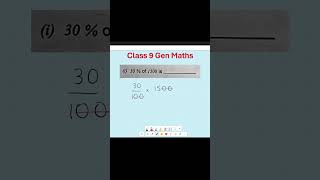 Class 9 General Maths MCQ#9