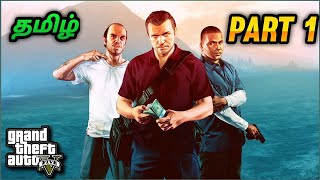 First day in GTA 5 Los Santos City !! GTA 5 Story Mode Full Gameplay தமிழில் - Part 1