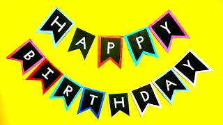 DIY Birthday Banner For Birthday Party | How To Make Birthday Banner At Home | Birthday Decorations