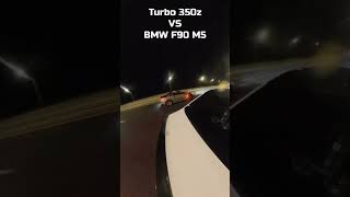 Turbo 350z VS BMW F90 M5! #shorts #BMW #350z #m5 #streetracing